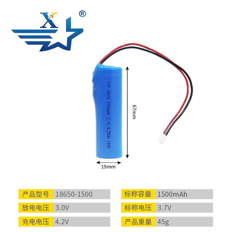 18650-1500mAh