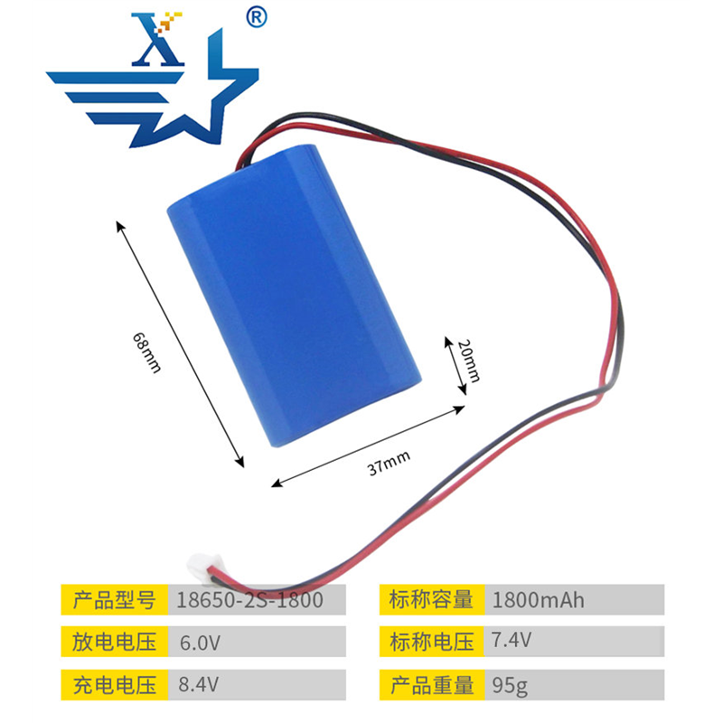 18650-2S-1800mAh