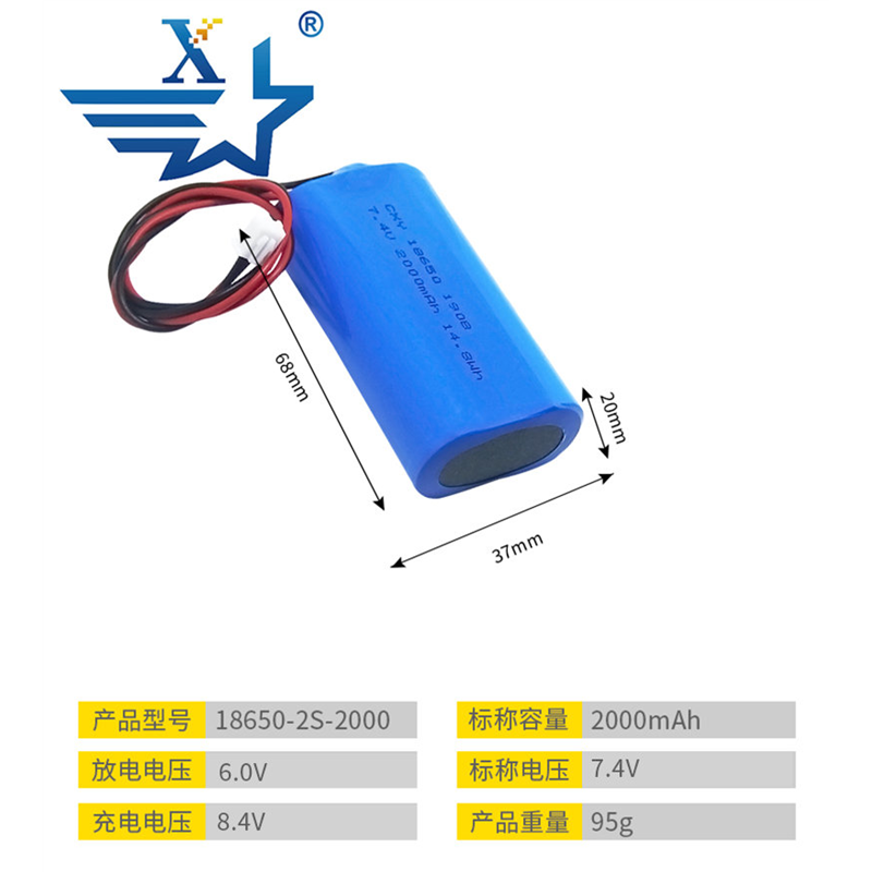 18650-2S-2000mAh